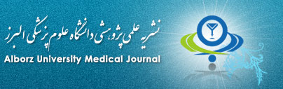 نشریه دانشگاه علوم پزشکی البرز